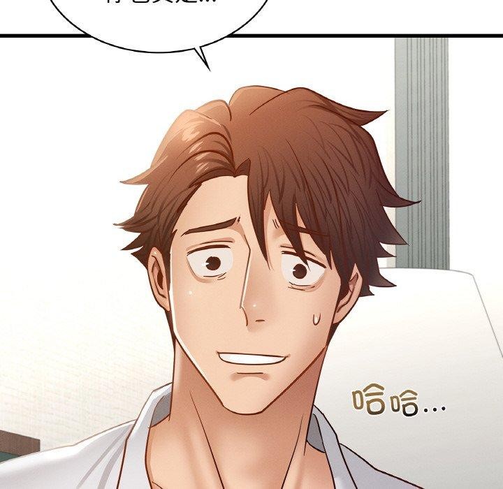 [韩国漫画] 不该爱上你 剧情,熟女人妻,不伦#[154P]-14