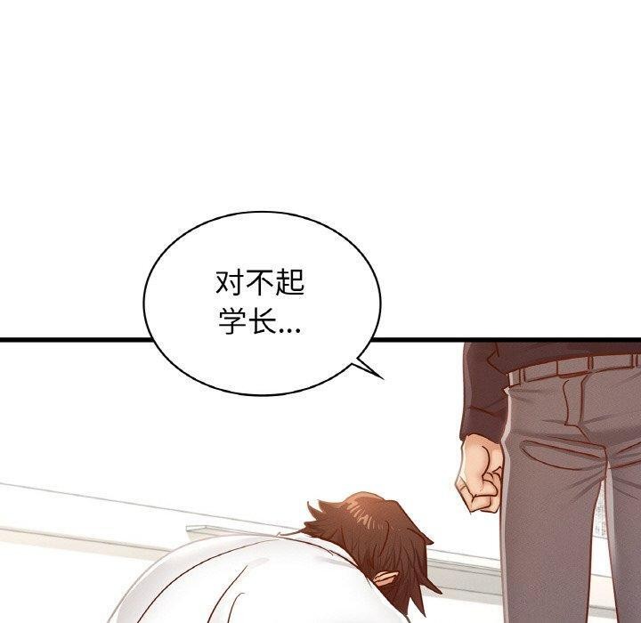 [韩国漫画] 不该爱上你 剧情,熟女人妻,不伦#[154P]-140