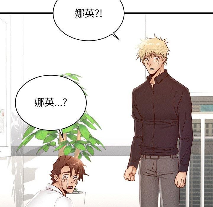 [韩国漫画] 不该爱上你 剧情,熟女人妻,不伦#[154P]-149