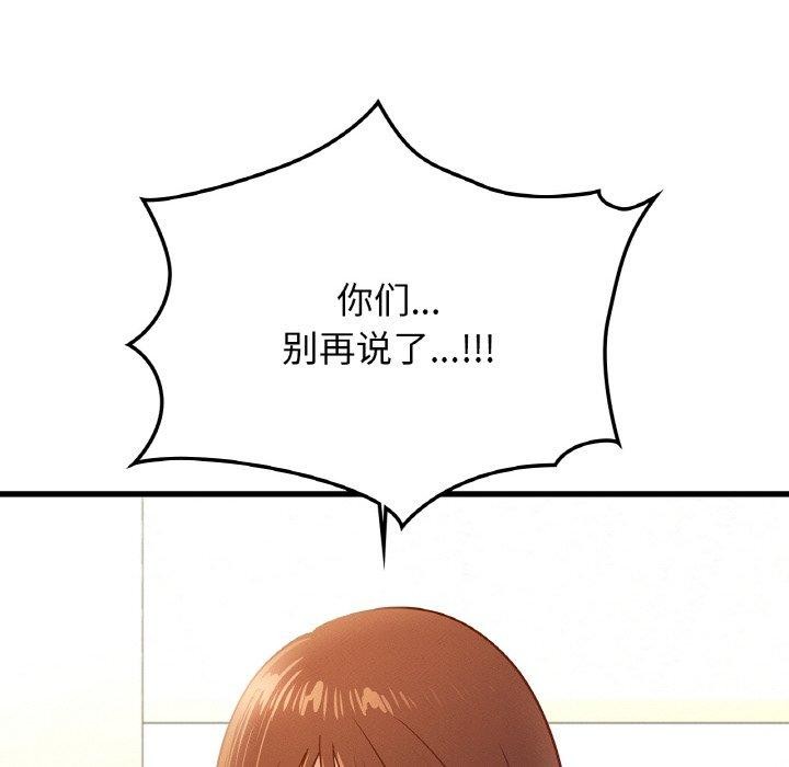 [韩国漫画] 不该爱上你 剧情,熟女人妻,不伦#[154P]-151