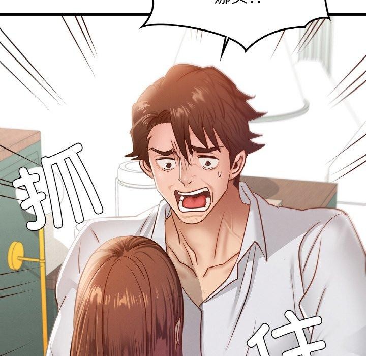 [韩国漫画] 不该爱上你 剧情,熟女人妻,不伦#[154P]-22