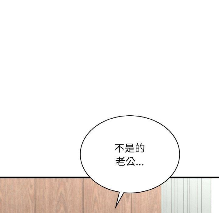 [韩国漫画] 不该爱上你 剧情,熟女人妻,不伦#[154P]-24
