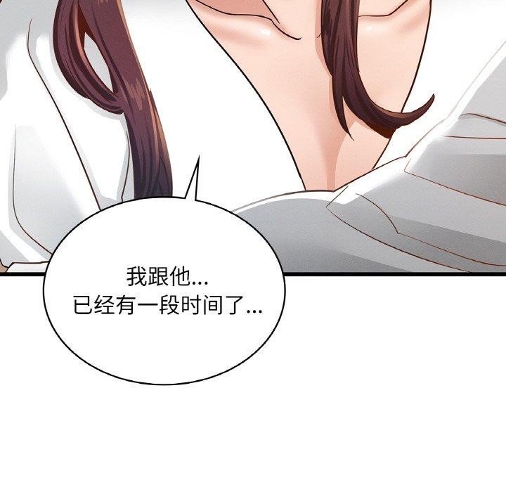 [韩国漫画] 不该爱上你 剧情,熟女人妻,不伦#[154P]-26