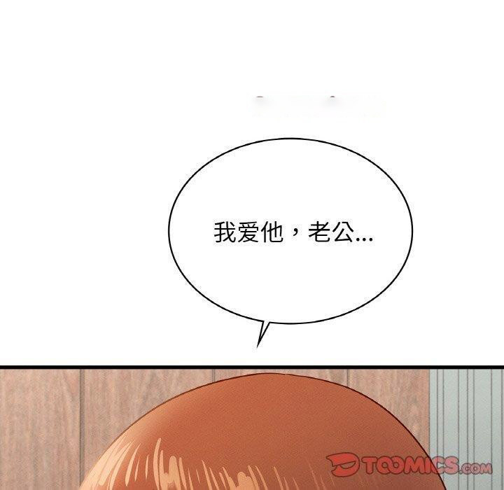 [韩国漫画] 不该爱上你 剧情,熟女人妻,不伦#[154P]-30