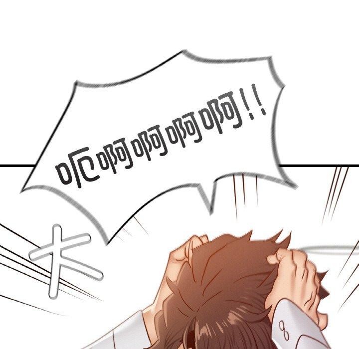 [韩国漫画] 不该爱上你 剧情,熟女人妻,不伦#[154P]-35