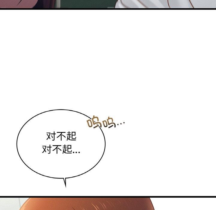 [韩国漫画] 不该爱上你 剧情,熟女人妻,不伦#[154P]-37
