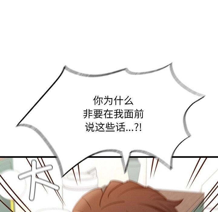 [韩国漫画] 不该爱上你 剧情,熟女人妻,不伦#[154P]-40