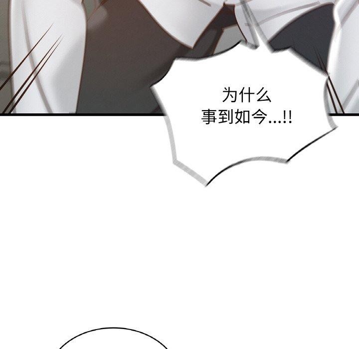 [韩国漫画] 不该爱上你 剧情,熟女人妻,不伦#[154P]-42