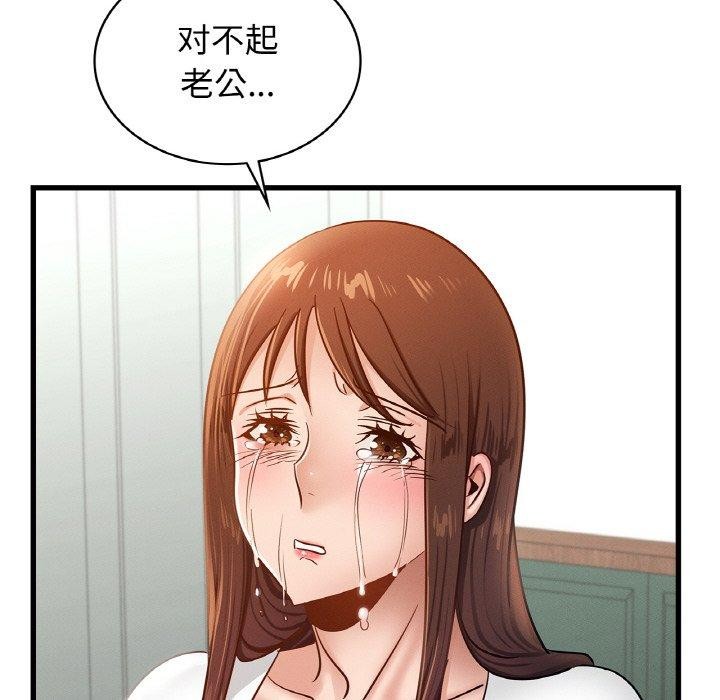 [韩国漫画] 不该爱上你 剧情,熟女人妻,不伦#[154P]-43