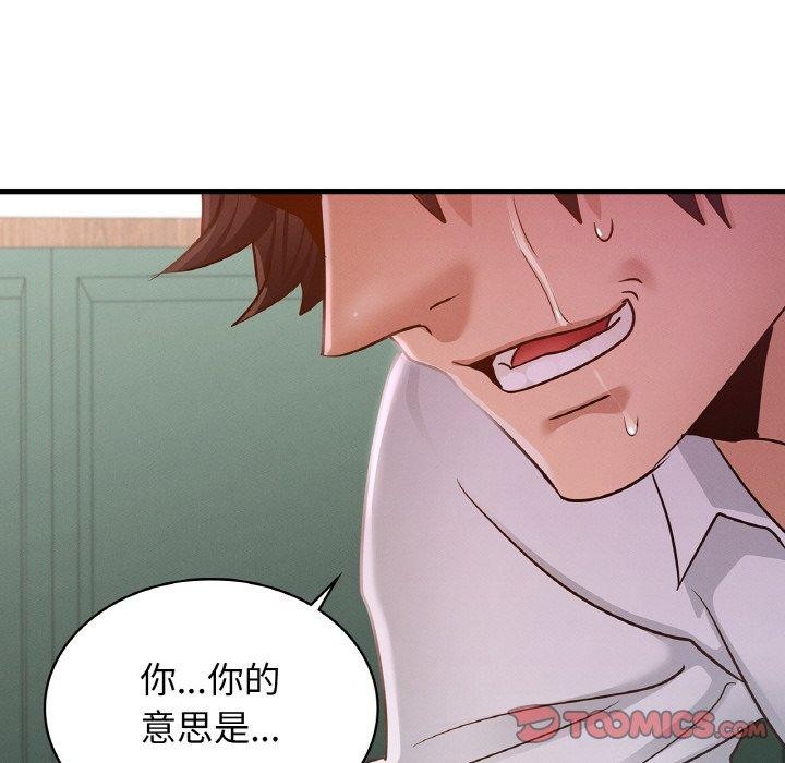 [韩国漫画] 不该爱上你 剧情,熟女人妻,不伦#[154P]-48