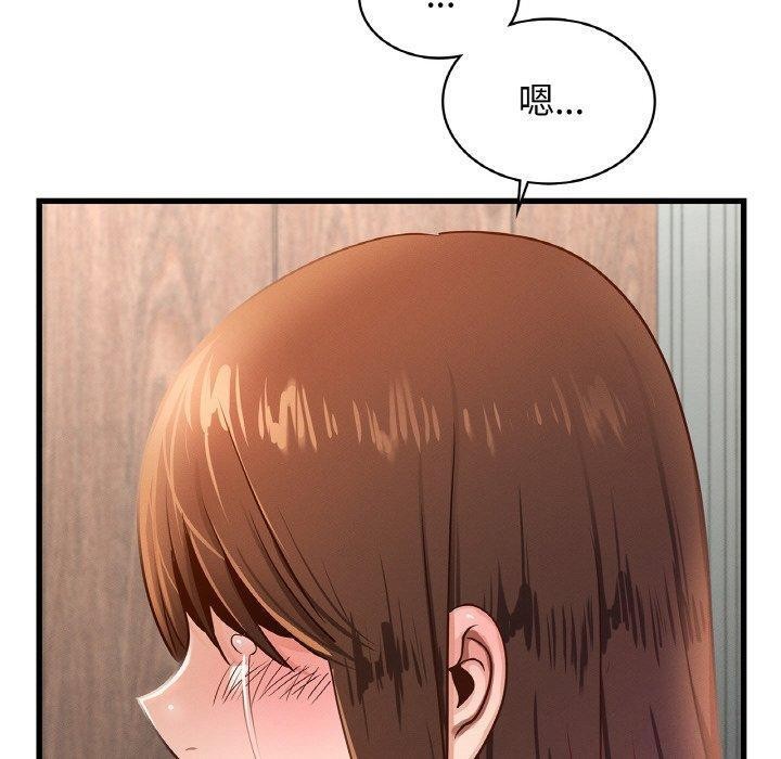 [韩国漫画] 不该爱上你 剧情,熟女人妻,不伦#[154P]-50