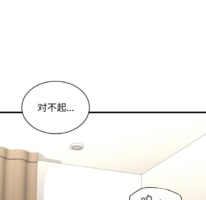 [韩国漫画] 不该爱上你 剧情,熟女人妻,不伦#[154P]-56