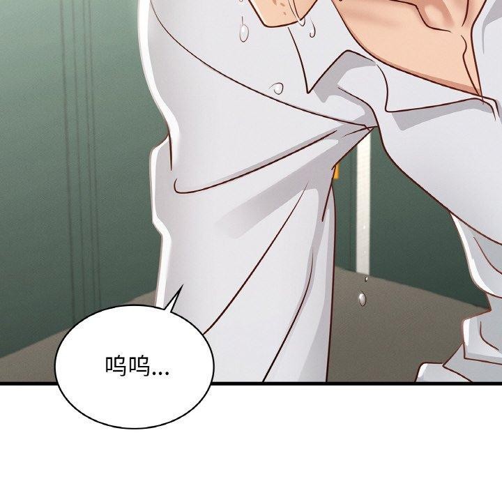 [韩国漫画] 不该爱上你 剧情,熟女人妻,不伦#[154P]-59