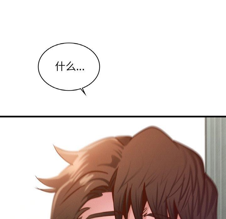 [韩国漫画] 不该爱上你 剧情,熟女人妻,不伦#[154P]-6