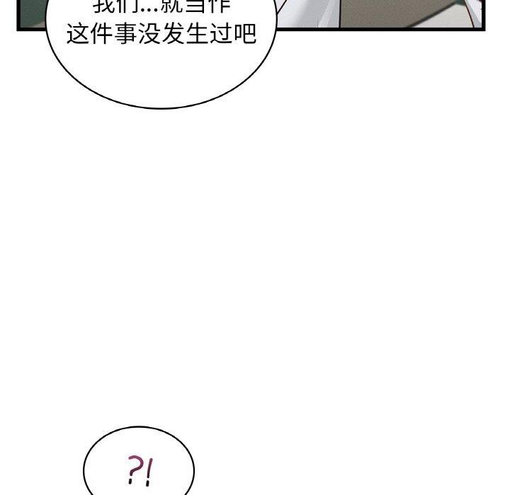 [韩国漫画] 不该爱上你 剧情,熟女人妻,不伦#[154P]-61