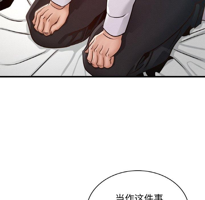 [韩国漫画] 不该爱上你 剧情,熟女人妻,不伦#[154P]-71