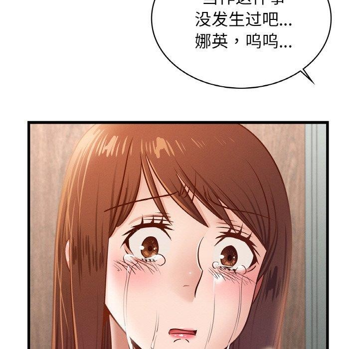 [韩国漫画] 不该爱上你 剧情,熟女人妻,不伦#[154P]-72
