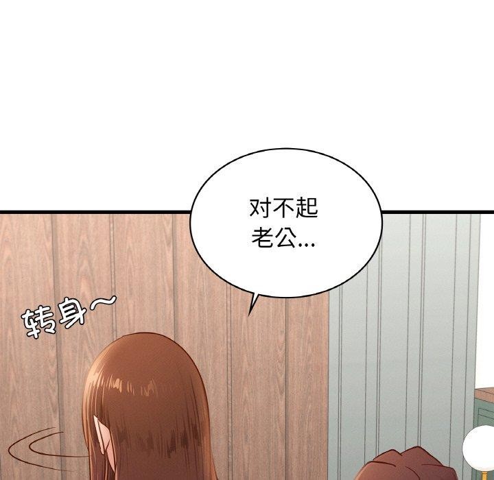 [韩国漫画] 不该爱上你 剧情,熟女人妻,不伦#[154P]-74