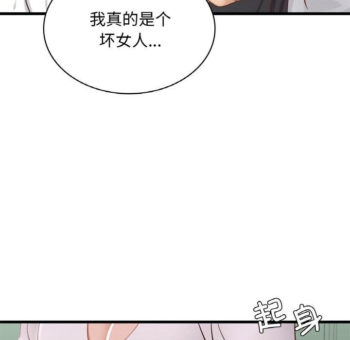 [韩国漫画] 不该爱上你 剧情,熟女人妻,不伦#[154P]-76
