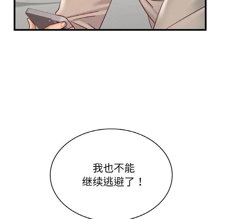 [韩国漫画] 不该爱上你 剧情,熟女人妻,不伦#[154P]-92