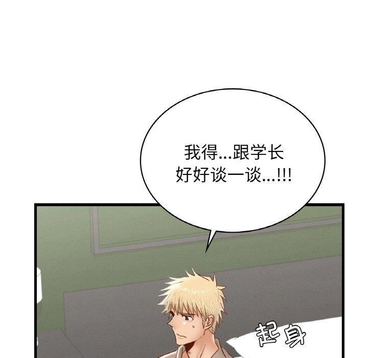 [韩国漫画] 不该爱上你 剧情,熟女人妻,不伦#[154P]-95