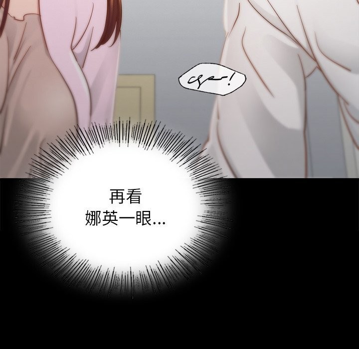 [韩国漫画] 不该爱上你 剧情,熟女人妻,不伦#[245P]-100