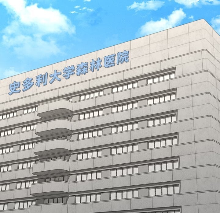 [韩国漫画] 不该爱上你 剧情,熟女人妻,不伦#[245P]-106