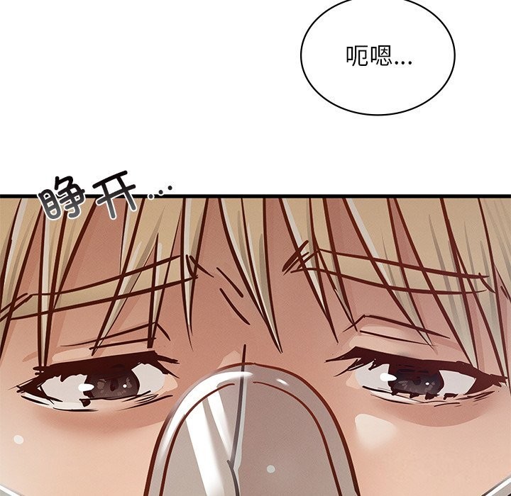 [韩国漫画] 不该爱上你 剧情,熟女人妻,不伦#[245P]-113