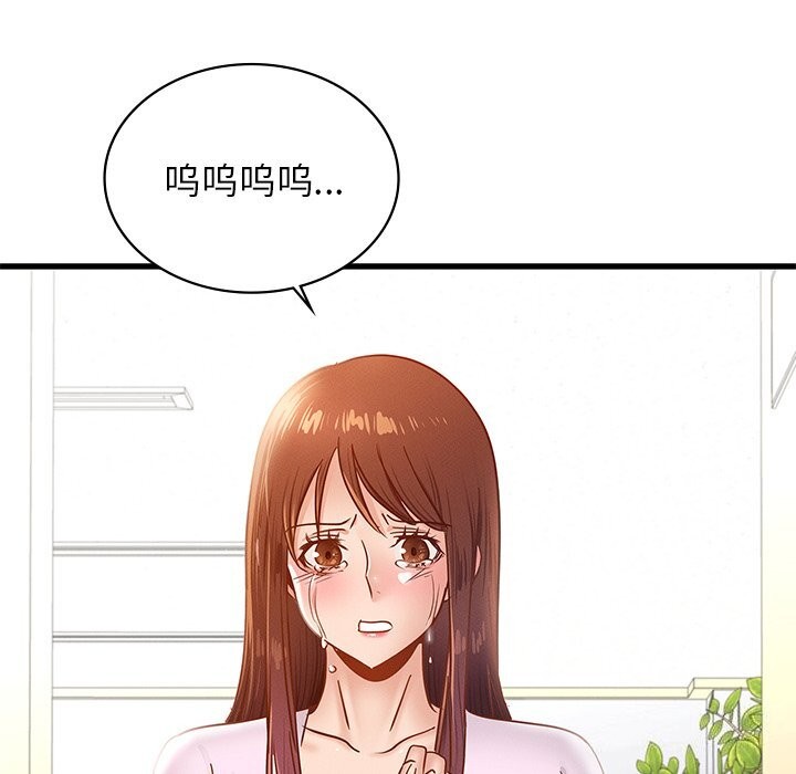 [韩国漫画] 不该爱上你 剧情,熟女人妻,不伦#[245P]-12