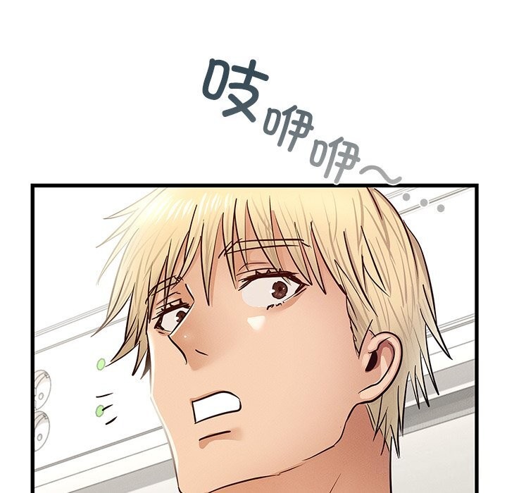 [韩国漫画] 不该爱上你 剧情,熟女人妻,不伦#[245P]-123