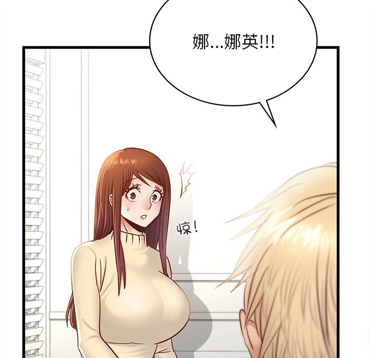 [韩国漫画] 不该爱上你 剧情,熟女人妻,不伦#[245P]-128