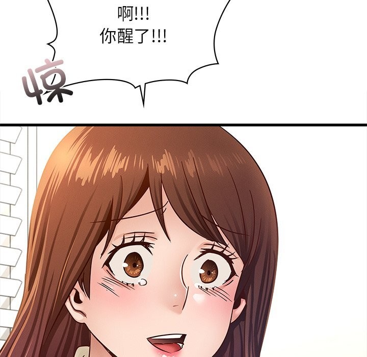 [韩国漫画] 不该爱上你 剧情,熟女人妻,不伦#[245P]-130