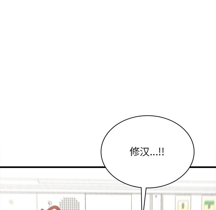 [韩国漫画] 不该爱上你 剧情,熟女人妻,不伦#[245P]-132