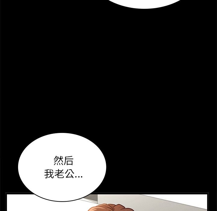 [韩国漫画] 不该爱上你 剧情,熟女人妻,不伦#[245P]-148