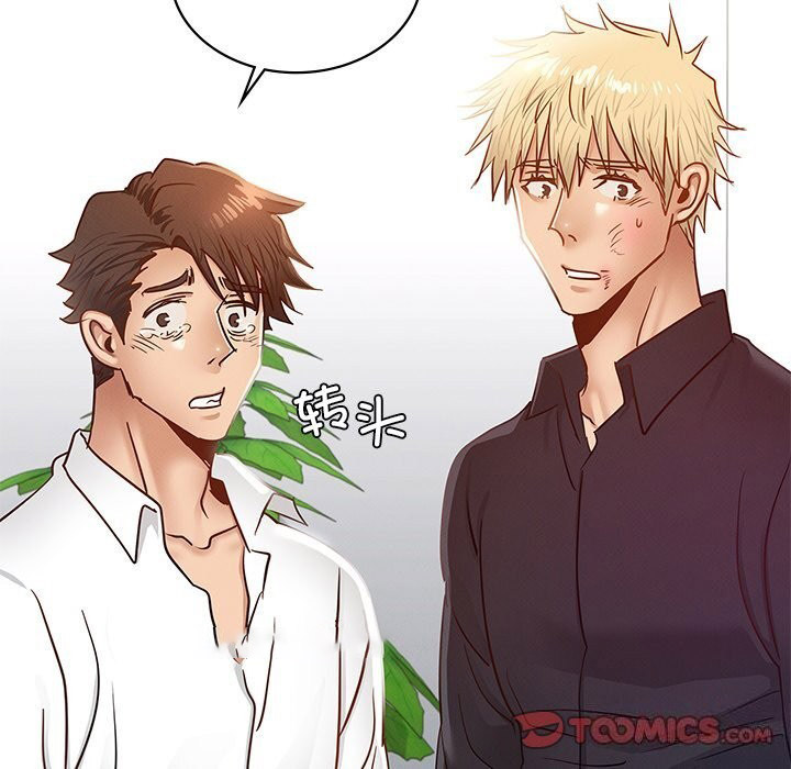 [韩国漫画] 不该爱上你 剧情,熟女人妻,不伦#[245P]-15