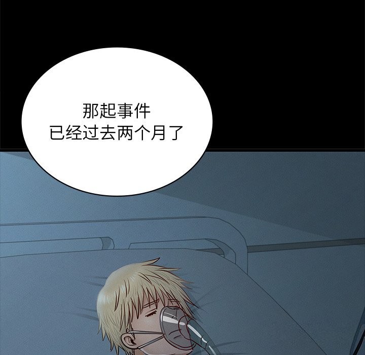 [韩国漫画] 不该爱上你 剧情,熟女人妻,不伦#[245P]-151