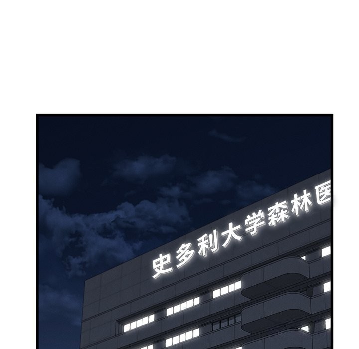 [韩国漫画] 不该爱上你 剧情,熟女人妻,不伦#[245P]-169