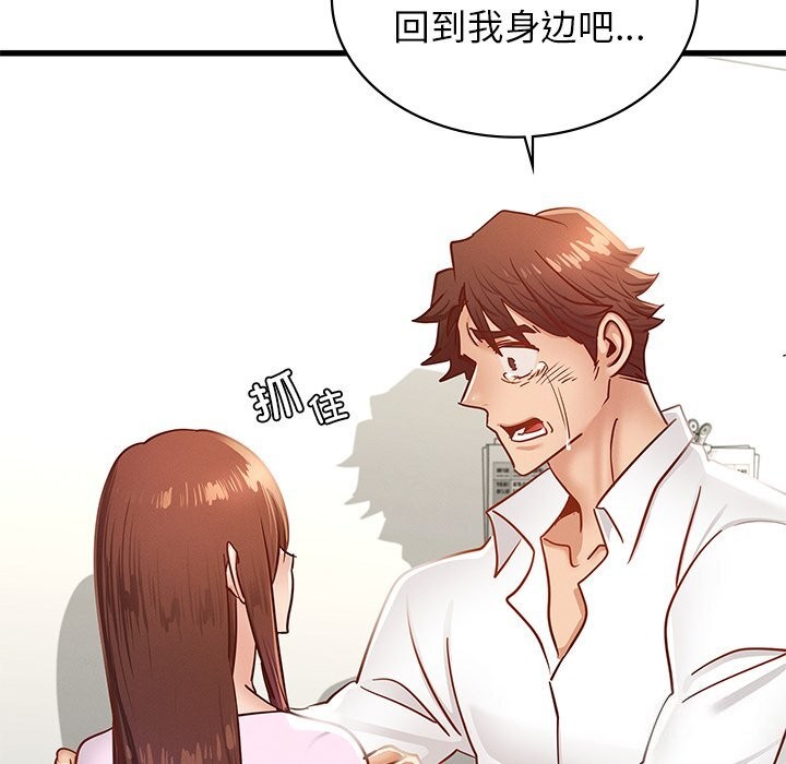 [韩国漫画] 不该爱上你 剧情,熟女人妻,不伦#[245P]-17