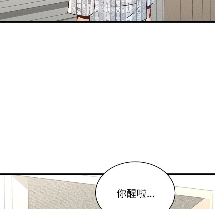 [韩国漫画] 不该爱上你 剧情,熟女人妻,不伦#[245P]-172