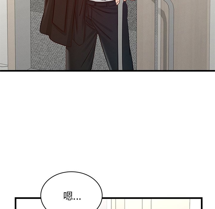 [韩国漫画] 不该爱上你 剧情,熟女人妻,不伦#[245P]-174