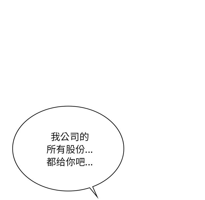 [韩国漫画] 不该爱上你 剧情,熟女人妻,不伦#[245P]-179