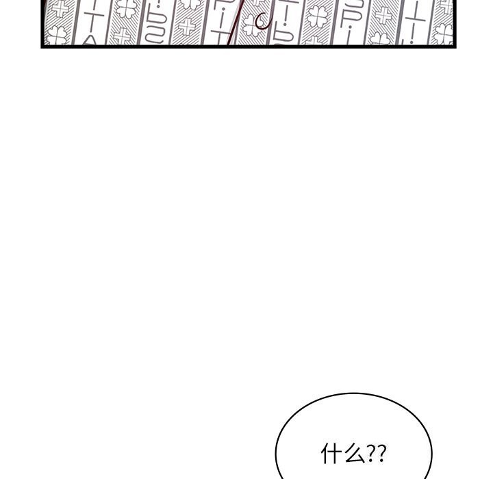 [韩国漫画] 不该爱上你 剧情,熟女人妻,不伦#[245P]-181