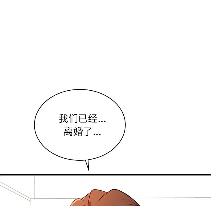[韩国漫画] 不该爱上你 剧情,熟女人妻,不伦#[245P]-197