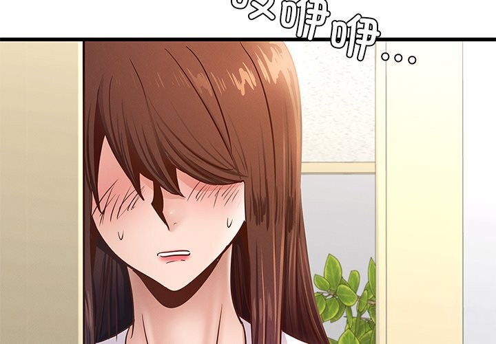 [韩国漫画] 不该爱上你 剧情,熟女人妻,不伦#[245P]-2