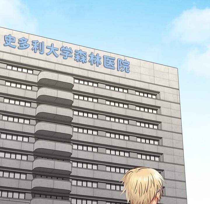 [韩国漫画] 不该爱上你 剧情,熟女人妻,不伦#[245P]-204