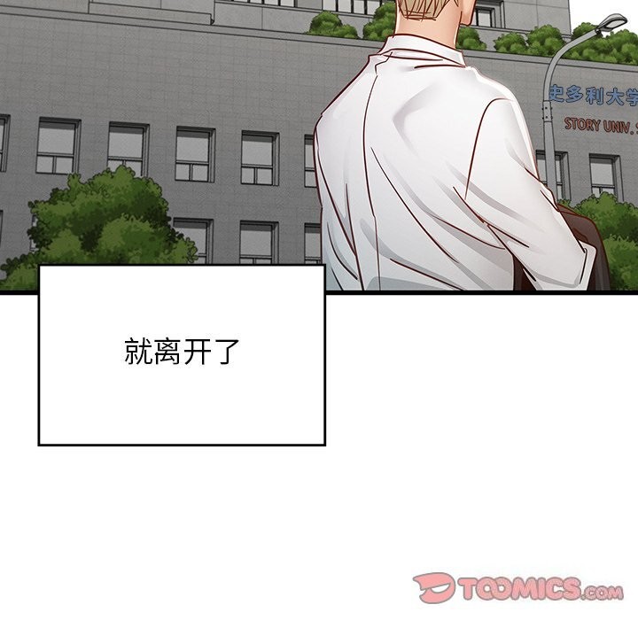 [韩国漫画] 不该爱上你 剧情,熟女人妻,不伦#[245P]-205