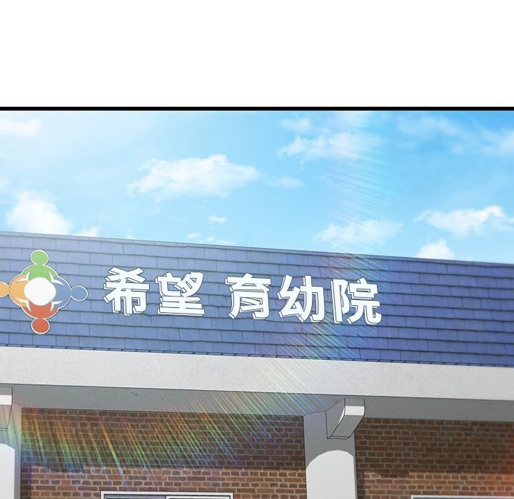 [韩国漫画] 不该爱上你 剧情,熟女人妻,不伦#[245P]-211