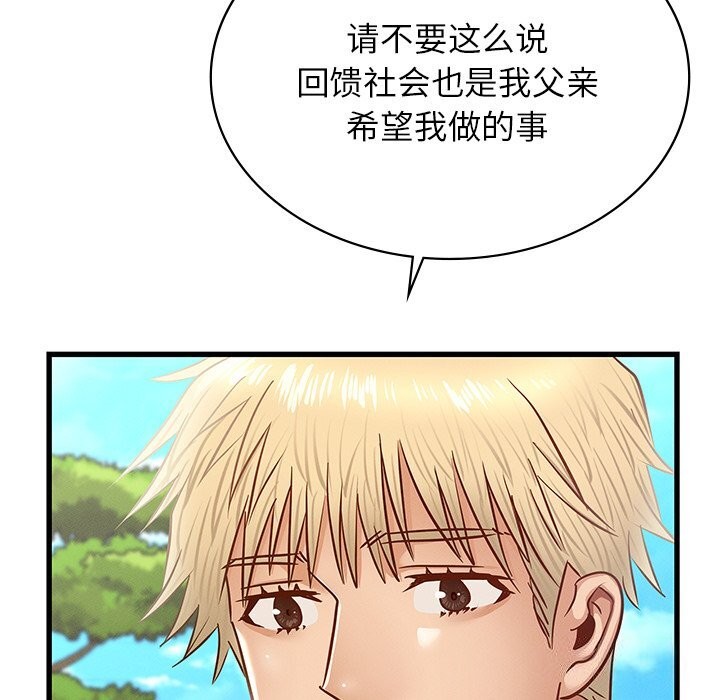 [韩国漫画] 不该爱上你 剧情,熟女人妻,不伦#[245P]-221