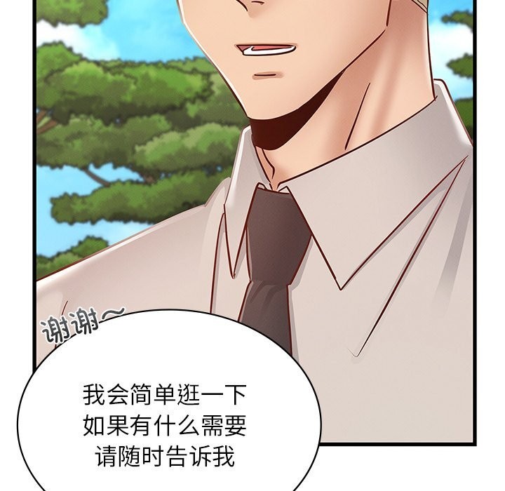 [韩国漫画] 不该爱上你 剧情,熟女人妻,不伦#[245P]-222