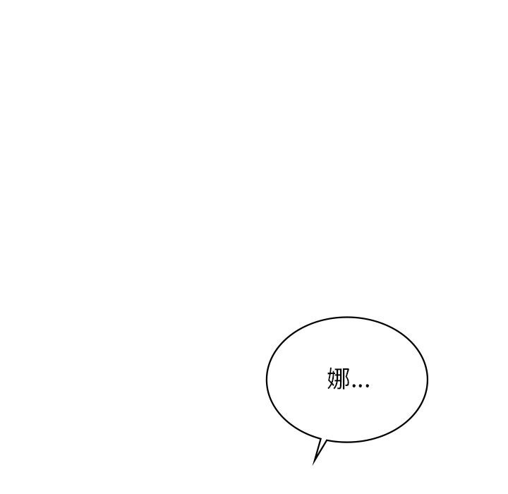 [韩国漫画] 不该爱上你 剧情,熟女人妻,不伦#[245P]-230